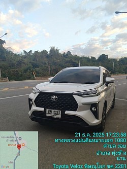 7 ที่นั่งสำหรับเดินทาง เป็นหมู่คณะ